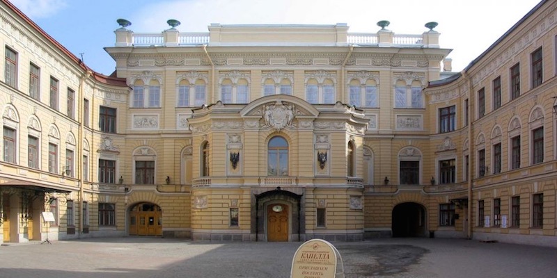 Sala concerti Cappella di San Pietroburgo